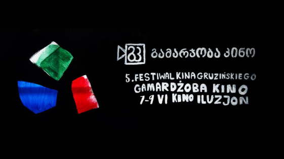 plakat wydarzenia