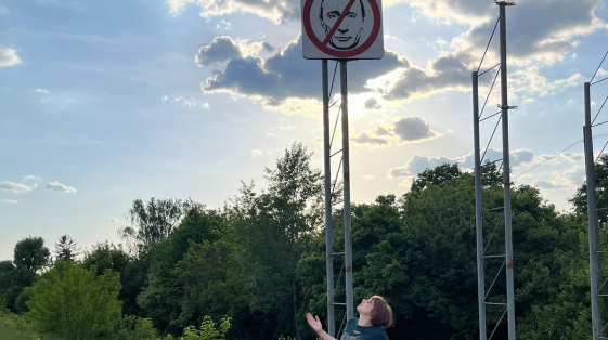 zdjęcie poglądowe - teren badania