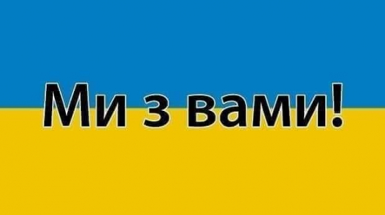 My-z-vamy Ukraina